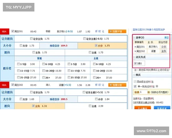 足彩怎么玩入门指南:从基础知识到投注技巧全面解析 足彩怎么玩入门指南:从基础知识到投注技巧全面解析
